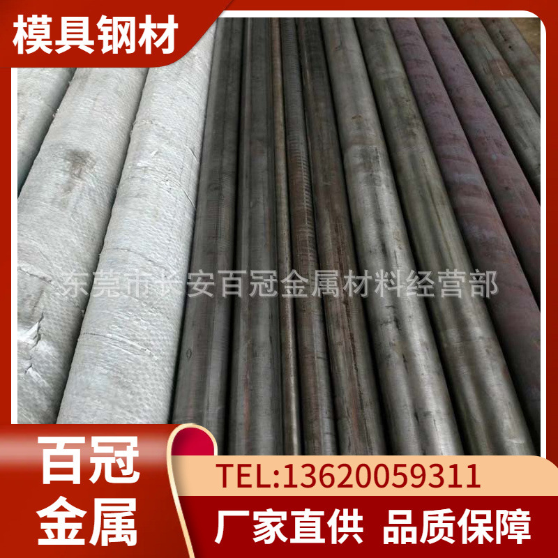日本耐磨SKS3不变形油钢圆棒 SKS3油钢圆钢 高韧性SKS3拉光圆棒