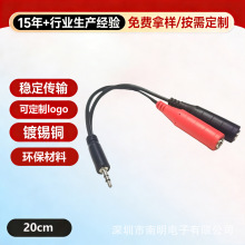 3.5mm ���w���D�p 6.35mm ĸ���l�� һ�ֶ��D�Ӿ�