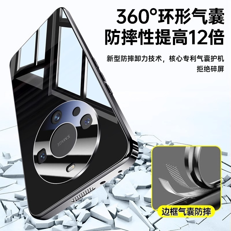 适用华为Mate60手机壳pro+新款MT50自带镜头膜全包硅胶防摔保护套|undefined