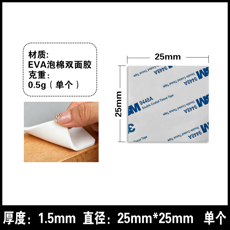 Cinta Adhesiva de Espuma EVA Doble Cara 3m*3mm, Sin Marcas, Alta Adhesión, para Decoración de Pared image 24