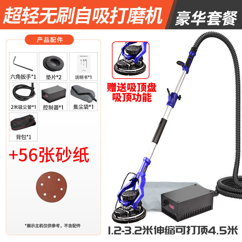 墙面无刷打磨机砂纸腻子墙机无刷电动小型无尘带吸尘器砂纸机|undefined