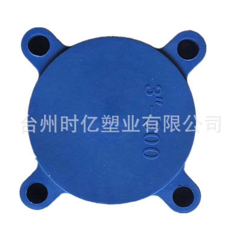 150LB美标法兰防尘盖塑料四眼螺栓阀门盖1-1/2法兰保护盖2“ 6”