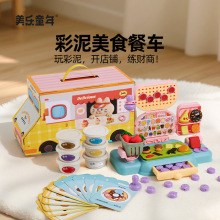 ����ͯ����۲�����ʳ�ͳ���ͯճ��ģ����Ƥ��DIY��װ�׶�԰���