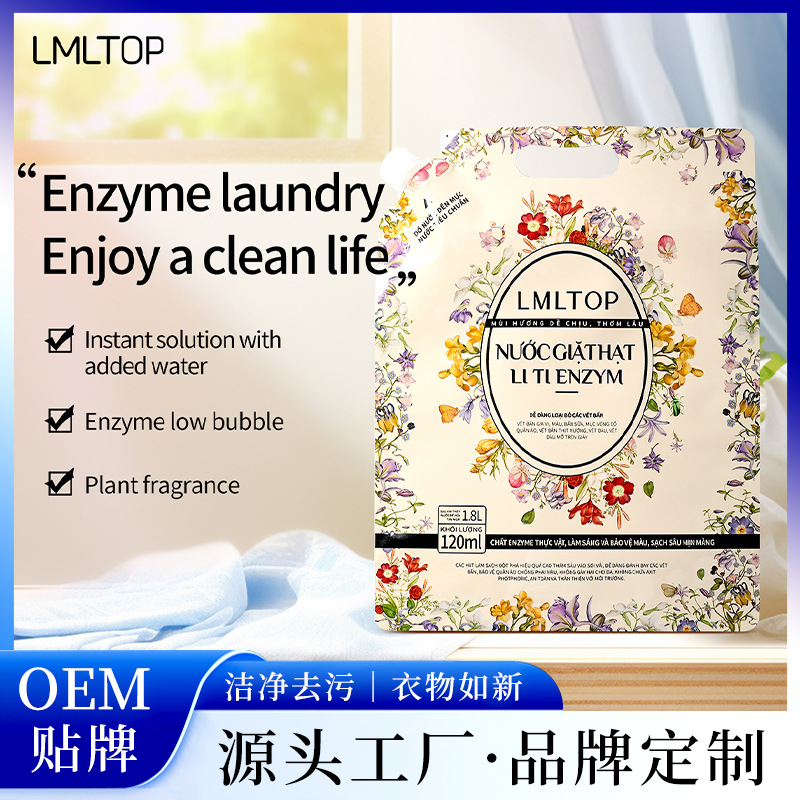 Lmltop Microcrystalline Enzyme Laundry Detergent 120ml Travel Portable Concentrated Anhydrous Laundry Detergent Lml2091