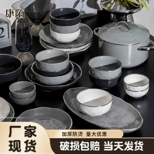 Kangmo in stock silver edge bowl and dish suit simple style high sense online celebrity ins style bowl and chopsticks suit household gift