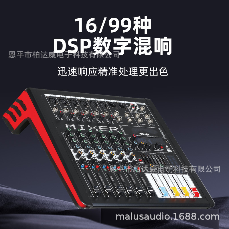(2개) 공장 직접 전문 8 방향 믹서 전원 증폭기 통합 USB 블루투스 성능 회의 4 방향 6 방향 사운드 카드 믹서