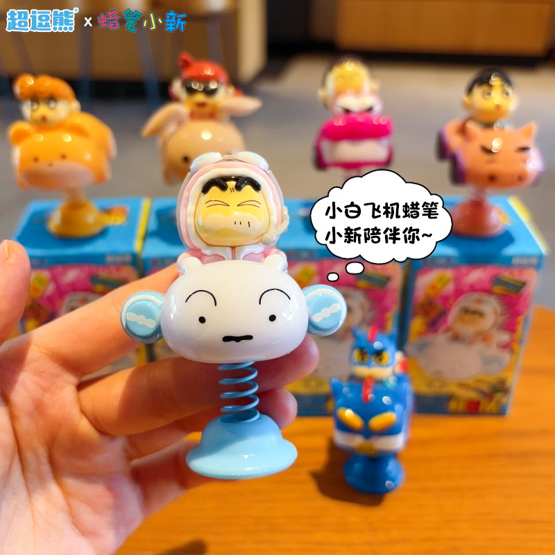 正品蜡笔小新摇摇乐摆件盲盒办公室家居桌面装饰品车载潮玩摆件|undefined