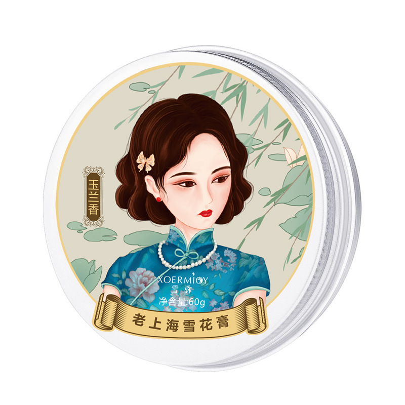 经典上海女人雪花膏面霜补水滋润保湿老牌女士锁水护手霜厂家代发|undefined
