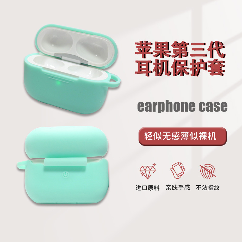 Suitable for Apple Headphones Airpods3 Protective Case iPhone 3Rd Generation Bluetooth Protective Case Silicone Rubber Resistant to High Temperature