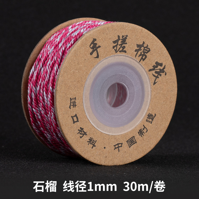 Cen 30m 手でこすった綿糸チベット編みロープ手作り DIY ブレスレット編みロープ多本耐摩耗性チベットロープ|undefined