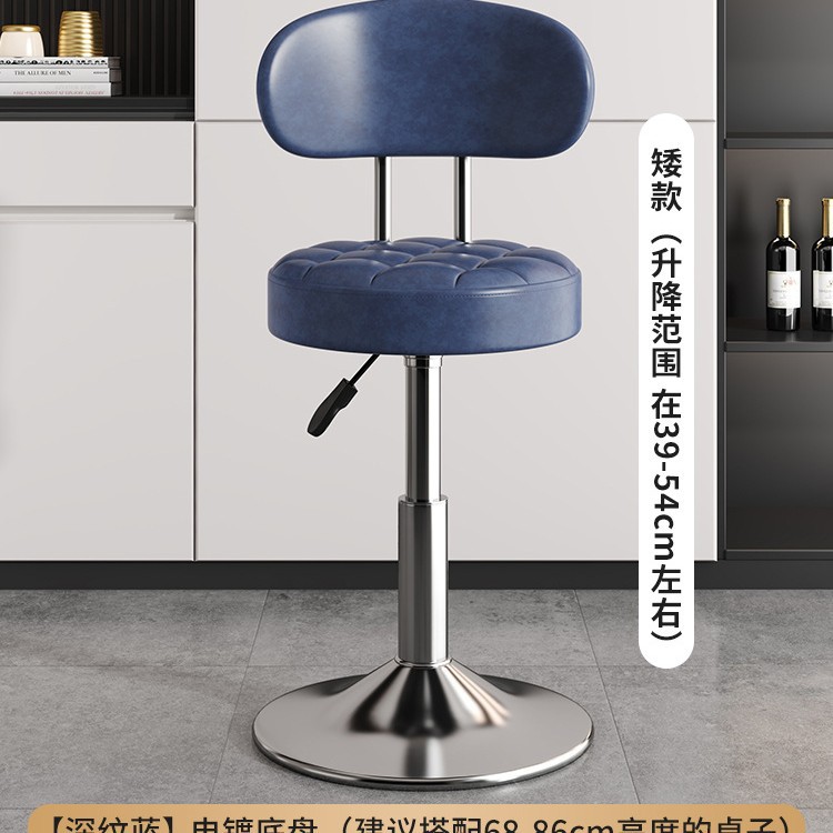 silla de bar taburete de pies altos respaldo elevable taburete de bar giratorio silla de bar casera cajero taburete redondo silla giratoria