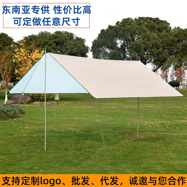 Canopy Outdoor Camping Tent Awning Awning Cloth Ultra Light Portable Camping Picnic Beach Rainproof Sunscreen Awning