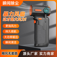 国境を越えた新製品暴力ファン高速ブースト掃除機ポータブル 13 万回転デジタル表示ターボファン卸売