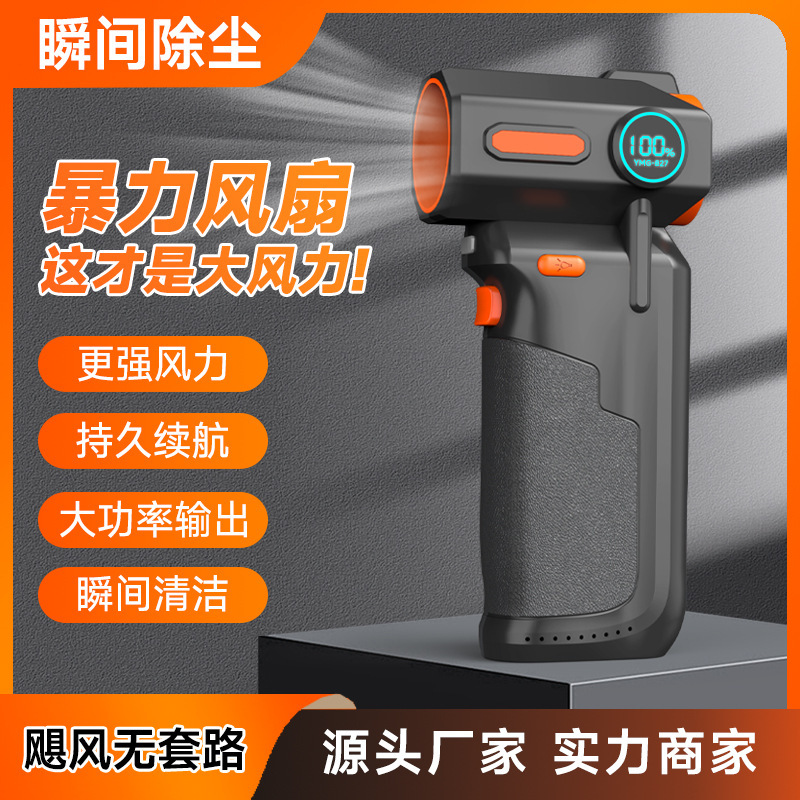 国境を越えた新製品暴力ファン高速ブースト掃除機ポータブル 13 万回転デジタル表示ターボファン卸売|undefined