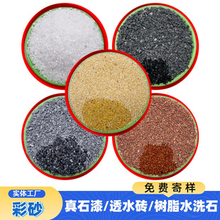 ��ɰ��ʯ���⠝�T��͸ˮ�u����ɰԴ�^�S�Ҽt�S�׾G��������Ȼ��ɳ