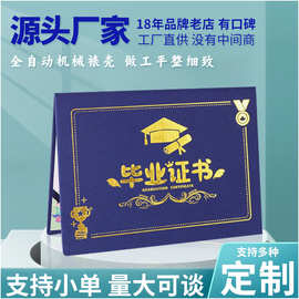 幼儿园12K结业小朋友三好学生好孩子全勤宝宝奖状表扬信纪念册xf