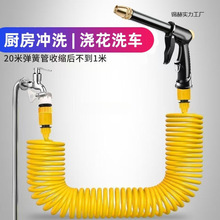 ���Ý������^ϴ܇�N���_ϴ�ظ߉�ˮ���Ԅ��տs��sˮ�܏��ɹܲ͏d