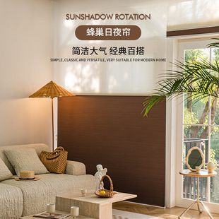 Day and Night Honeycomb Curtains, the Upper Half of the Day and Night Curtains Are White Gauze Curtains, the Lower Half Is Fully Blackout Honeycomb Curtains, Available in Multiple Colors