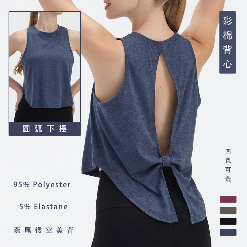 Cross-border New Women's Colored Cotton Vest Yoga Clothes Hollow Dovetail Sports Blouse Loose Comfortable Outdoor Running Top