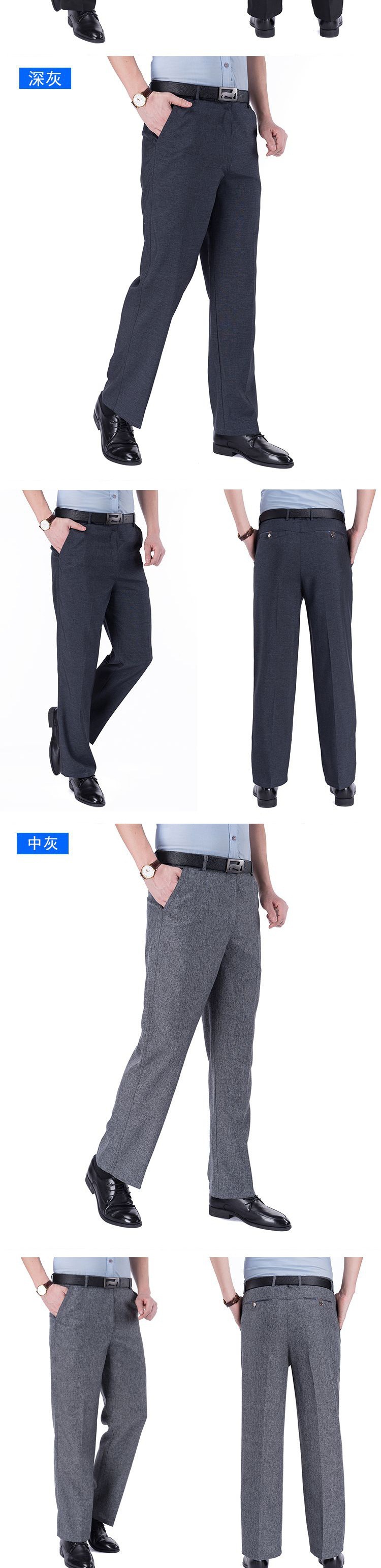 Business Casual Suit Pants Image 2