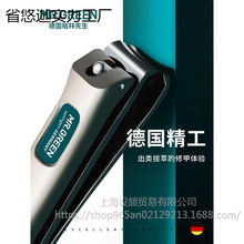 Mr.green��ָ�׵��΂��bб�ڸߙnָ���Q��y��̖��Ůָ�׼�ԭ�b