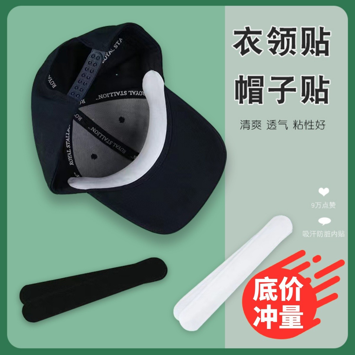 商品图