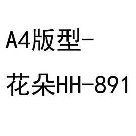电动车贴纸彩色花朵简约个性创意装饰贴头盔笔记本行李箱遮挡划痕