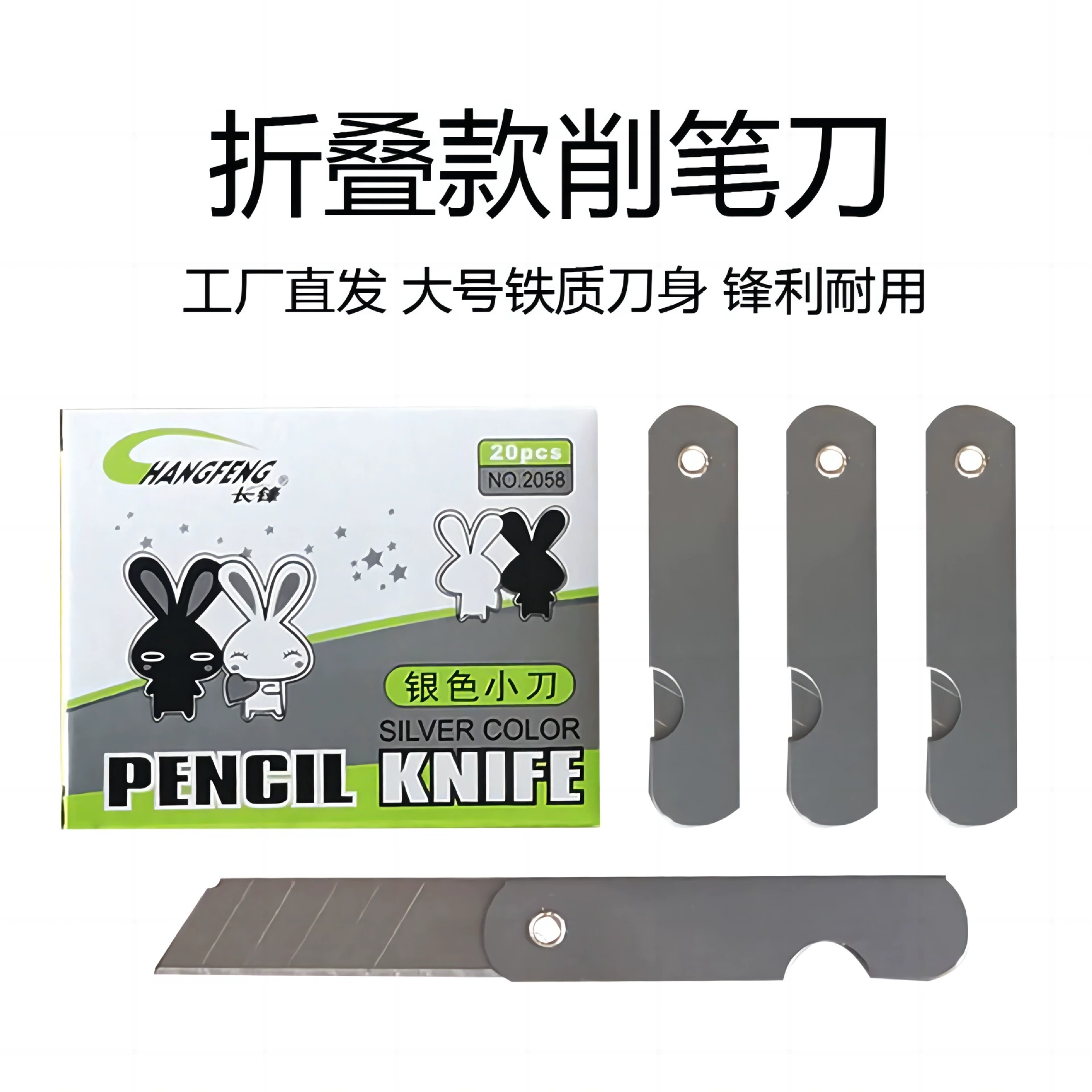 Студенческая точилка для карандашей Железный нож 2058 большой стальной нож Белый очень крупный производитель в наличии Changfeng