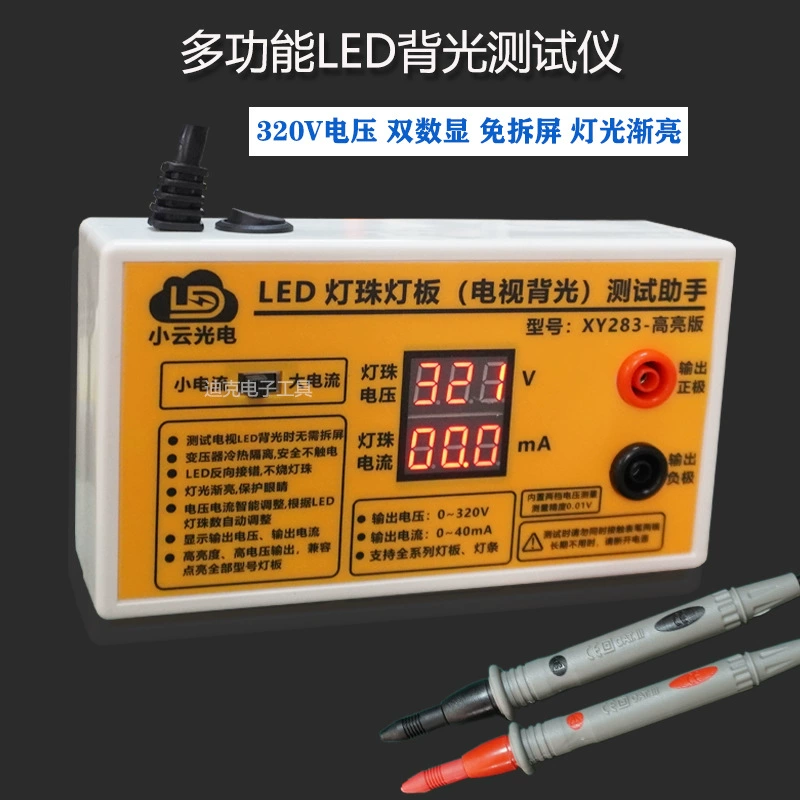 Прямые поставки с фабрики, ЖК-телевизор, тестер светодиодной подсветки, светодиодная световая полоса, лампа для ремонта шариков, прибор для проверки лампы