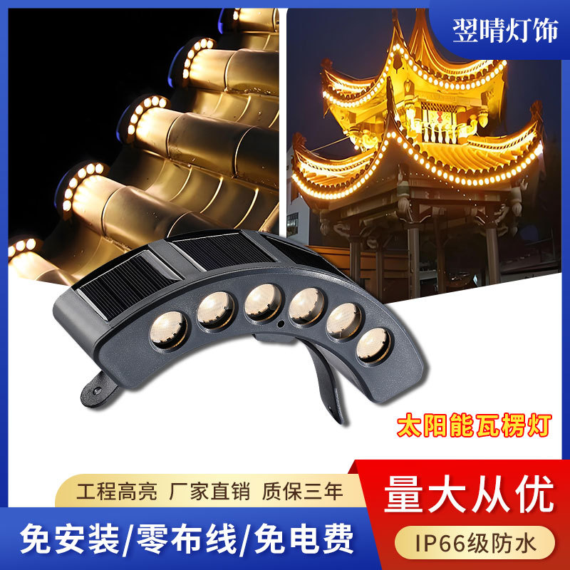 LED street lamp solar-powered