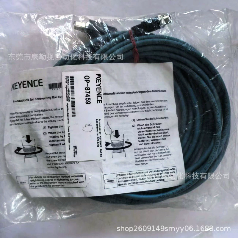 Новый оригинальный подлинный соединитель Keen кабель OP-87459 спот