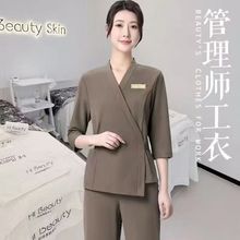 秋冬新款高端美容院足浴美容师工作服女养生馆spa会所技师服套装