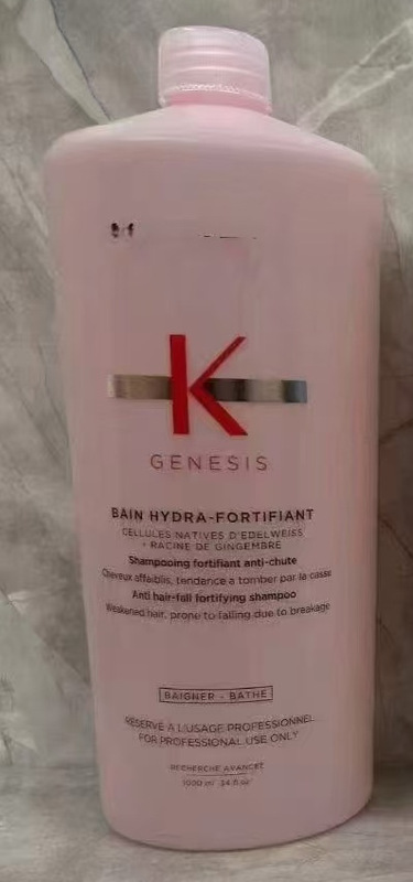 厂家批发 KS洗发水1000ml白金赋活黑钻玥源根源特护双重控油功能|undefined