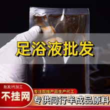 �ݱ���ԡҺ�������_�����sҺѬ������������ԡ���㲿ϴ�_Һ���l