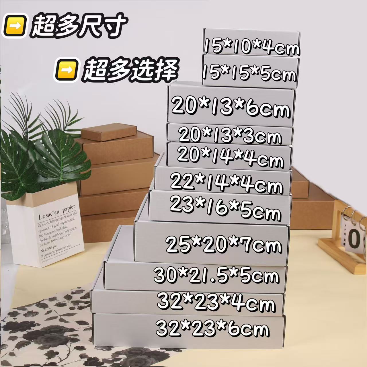 现货批发出卡打包必备折叠飞机盒打包纸盒快递盒礼品盒长方形色盒