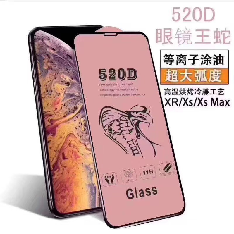 适用华为Y70 520D高端大弧眼镜蛇手机钢化玻璃膜0.4MM高铝大弧BIG