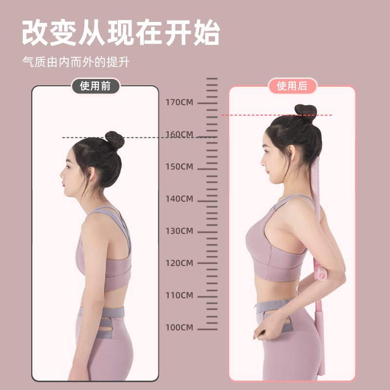 メーカー直販開背棒体棒ヨガ開肩開背神器クロス矯正猫背開背器|undefined