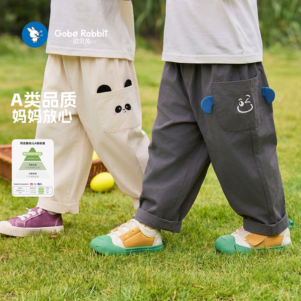 Demi-season children's cartoon trend trousers for boys