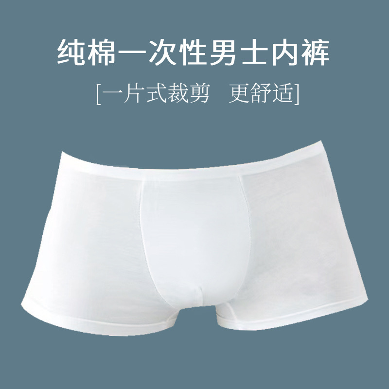 Disposable Pure Cotton Underwear Men's Boxer Underwear Ice Silk Sterile Travel Business Travel Extense Free Red Men's Underwear