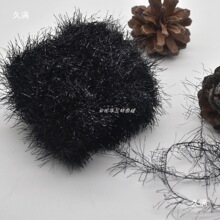 手工特色线亮丝黑/银色毛线闪光线玻璃纱DIY编织线材 454