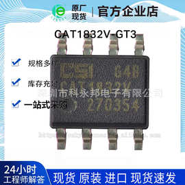 CAT1832V-GT3  封装；SOP-8 捷迈佳系列监控器3.3V 全新原装现货