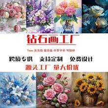 外贸5d钻石画任意尺寸满钻客厅动物风景diy圆钻方钻砖石画定制