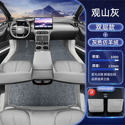 Mats for Galaxy M7 Car Modification | Modelə uyğun ayaqaltı - galaxy-m7-special-guan-shan-gray-gray-imitation-cashmere-free-anti-kick