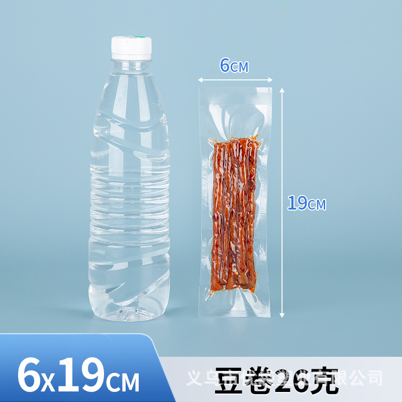 Bolsa de vacío transparente, bolsa de alimentos, bolsa de almacenamiento de alimentos cocinados, bolsa de plástico, bolsa de sellado de vacío comercial, bolsa de sellado de vacío brillante