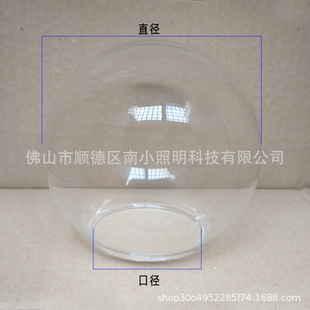 Round ball glass lampshade living room molecular lampshade large diameter semicircle glass cover smoky gray amber round ball lampshade
