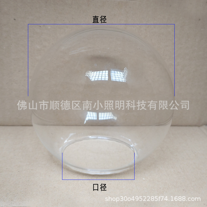 Round ball glass lampshade living room molecular lampshade large diameter semicircle glass cover smoky gray amber round ball lampshade Round ball glass lampshade living room molecular lampshade large diameter semicircle glass cover smoky gray amber round ball lampshade