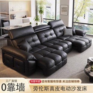 New Lawrence Zero Wall Retractable Electric Functional Sofa Italian Minimalist Living Room First Layer Cowhide Sofa Bed