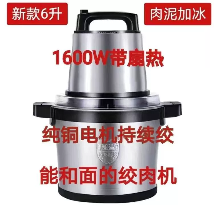 [Немецкий бренд] Мясорубка для домашнего использования