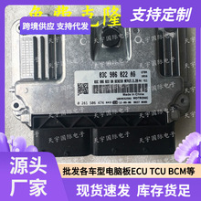 ECU MED17.5.20 �m�ô�;���l�әC��X 03C906022AG 0261S06474