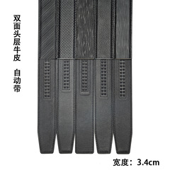 自动扣头层牛皮压花自动带男士真皮山羊纹皮带手搓纹平滑扣腰带
